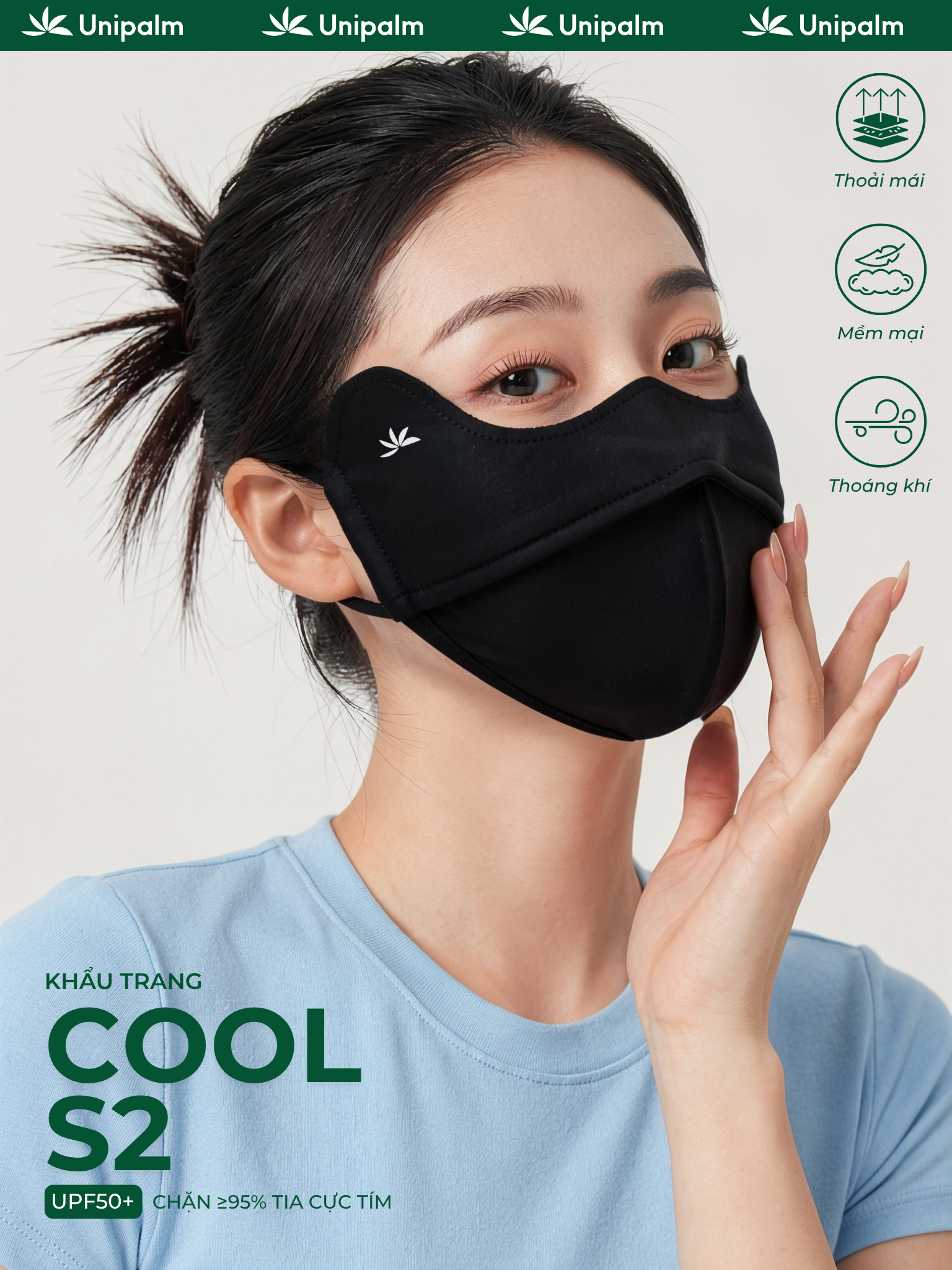Khẩu trang chống tia UV